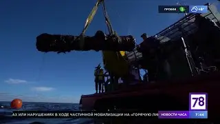 Подводный роман. Пушка с места Выборгского сражения 1790 года.