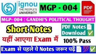 IGNOU 2nd Year MGP - 004 GANDHI'S POLITICAL THOUGHT Important Question With Answer PDF Notes Explain