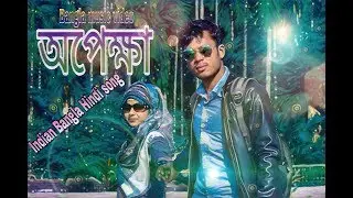 Opekkha music video। Bangal music video । Bangla Rakib । New song 2019