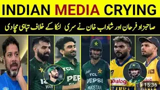 Indian Media Crying After Pak Beat Sri Lanka in 1st T20 | Sahibzada Frhan & Shadab Heroic  Knock |