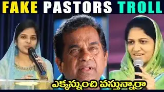 Fake pastors Latest Funny Telugu Troll | Mr Brahmi
