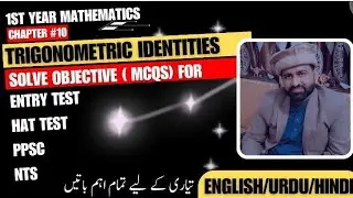 1st Year Math(Trigonometry Indenties )// NTS , HAT ,PPSC and Entry Test Preparation Solve MCQS