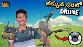 Camera Drone unboxing | Telugu