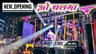ओ बलमा | O Balma Song By New Opening 💯🔥Maharaja Band Tembe 