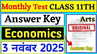 Class 11 Economics 3 November Answer Key | Economics Monthly Test Answer Key | 3 November Answer Key