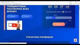 Arbidex - обзор платформы(author KuldaMax)