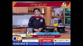 CHEF 21 WITH CHEF SEHRISH RIZVI | 31-Dec-2025 |