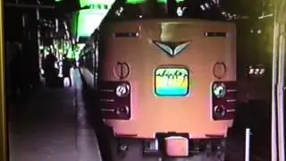 国鉄時代の上野駅  485系行き交う。