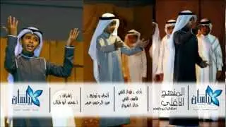 المنهج الأغلى || احتفالية يوم المعلم || بدون إيقاع