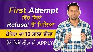 Success Story: Mr.Gurdyal Gets Canada Tourist Visa 🇨🇦 | Touristal India