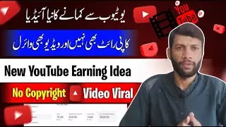 New  earning method from Youtube | No copyright Viral videos | eit multan