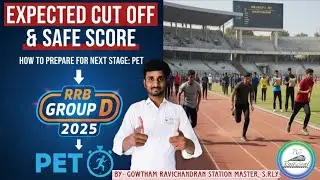 RRB GROUP D 2025 EXPECTED CUTOFF & SAFE SCORE | PHYSICAL EFFICIENCY TEST #groupdcutoff #groupd #rrb 