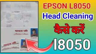 Head Cleaning 🧹 L8050 Printer 🖨️ || head Cleaning kaise karen | print per line a rahi hai 👉✅ 😱 L8050