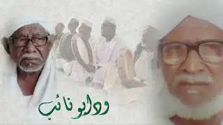 طولنا طولنا | ابناء ابونا الشيخ ابايزيد ود ابونائب الكريمت 