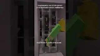 осторожно! ОЧЕНЬ ГРОМКО, СКРИМЕР #minecraft #memebug #funnybug #tiktok #horrorgaming #subscribe