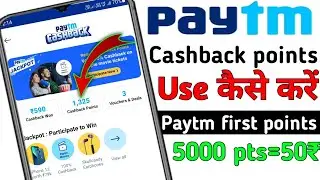Paytm cashback points kaise redeem kare|Paytm cashback points ko bank account me kaise transfer kare