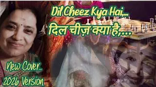 Dil Cheez Kya Hai - Reimagined I Soulful Ghazal | Umrao Jaan I Letha