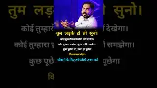 khan sir motivation speech||#shorts #motivationalquotes #vairalvideo #reels#Personality #Confidence