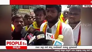Protest against Sunny Leone