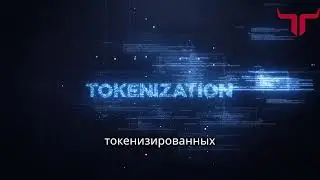 Инвестиционные тренды 2026: RWAs и токенизированные гособлигации на платформе Taurus Acquisition