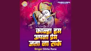 Kanha Hum Apna Prem Jata Naa Sake