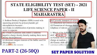 SET PREVIOUS YEAR SOLVED PAPER MAHARASTRA 2021 / PART-2 / LIFE SCIENCE / SET PREVIOUS PAPER / 26-50Q