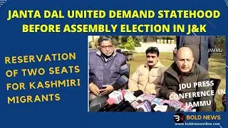 JANTA DAL UNITED JAMMU & KASHMIR DEMAND RESERVATION OF TWO SEATS FOR KASHMIRI MIGRANTS & STATEHOOD