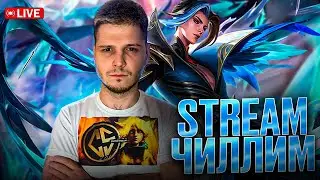 СОЛО РЕЙТИНГ В МИФЕ НА ОСНОВЕ  MOBILE LEGENDS