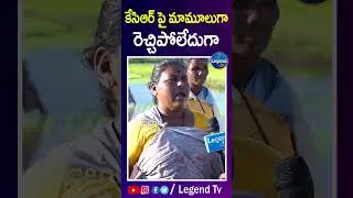 Women Farmer Fires On CM KCR | Telangana Public Talk | LegendTv