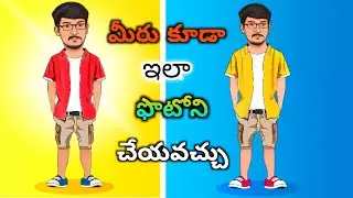 New trending photo editing/Cartoon Photo Editing telugu/photo editing/in telugu/by teja creation