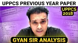 uppsc pcs 2024 previous year question paper 2018 uppsc up pcs paper analysis gs csat | ro aro beo