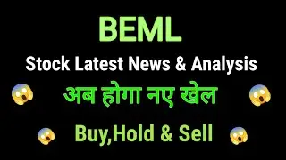 beml share news today l beml share news l beml share price today l beml share latest news