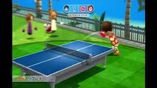 飢え『WiiSportsResort』