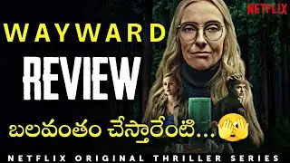 Wayward Series Review in Telugu | Netflix Thriller Series 