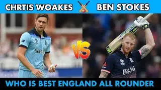 Chris Woakes vs Ben Stokes AllRounder Batting Comparison | Who is Best Batsman in Test, ODI, T20,IPL