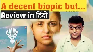 Saina Review | Amazon Prime | Saina Movie Review | The Cinema Mine