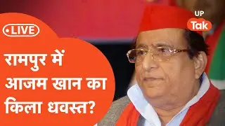 Swar-Chhanbey Byelection Result Live: BJP के गढ़ में अखिलेश यादव ने कर दी बड़ा खेल?