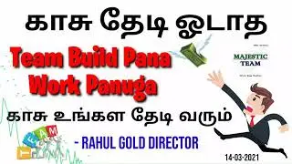 MONEY 💰🤑 THADI ODATHA , MONEY UNGALA THADI VARUM, DIRECT SELLING BENEFITS 🎉👍🤑