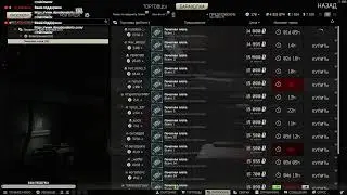 Жизнь после релиза таркова! Escape from Tarkov!!! PVP #escapefromtarkov    #eft    #тарков