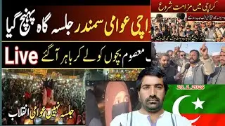 CM Speech in Karachi when he Return to Peshawar 