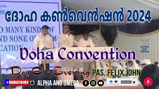 NTC | TPM | Doha Convention 2024 | Day - 01 | Pas. Felix John | English - Malayalam - Tamil | Live