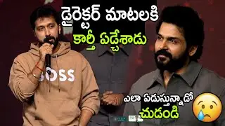 Director Bobby Kolli Speech at Annagaru Vostaru Pre-Release Event | Karthi, Krithi Shetty