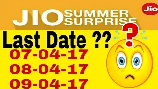 Jio summer surprise offer last date confusion ?? ।।। जल्दी recharge करे।।।