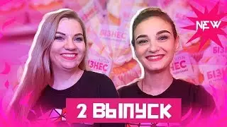 Avon Club / Avon - перезагрузка/ Новый бизнес план 2019г. /Как заработать миллион/