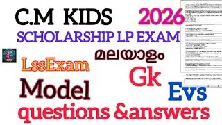 CM kids LP Exam model question paper 2026/ malayaalm GK parisarapadanam model questions &answers