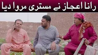 Rana Ijaz New Urdu Funny Video | Rana Ijaz Mistri Wali Urdu Video | Standup Comedy By Rana Ijaz
