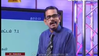 Gurugedara | A/L Economics (Part 2) | Tamil Medium  | 2020-06-13 | Educational Programme