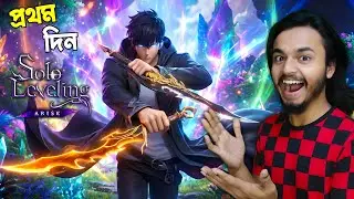 Playing Solo Leveling Game for the First Time 😍