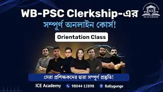 Orientation Session | WBPSC Clerkship Full Free Online Course | Class 1