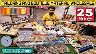 Tailoring and Boutique Materials Wholesale / Sui Dhaga , Inch Tape , Bukram , Bel Latkan , Buttons